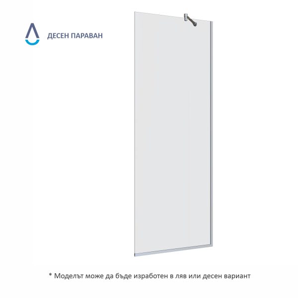 Параван за баня Франко десен