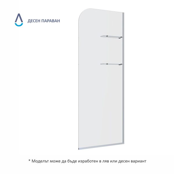 Параван за баня Класик десен