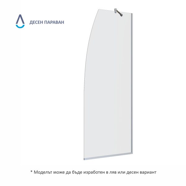 Параван за баня Линеа десен
