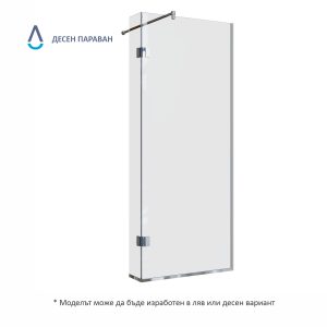 Параван за баня Палермо десен