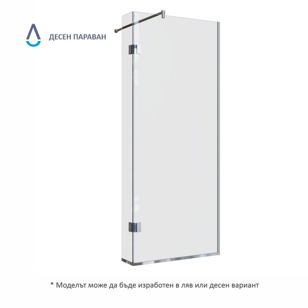 Параван за баня Палермо десен