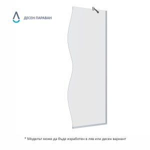 Параван за баня Палма десен