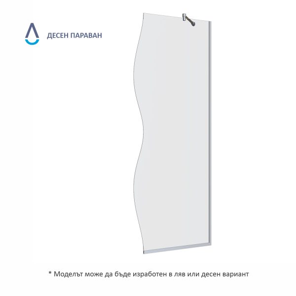 Параван за баня Палма десен