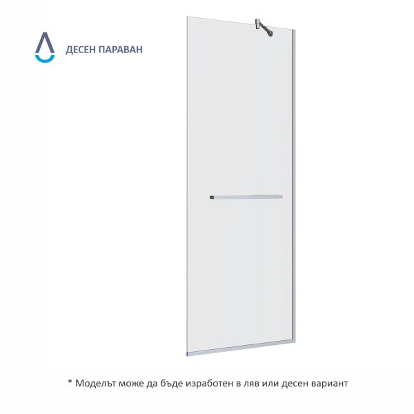 Параван за баня Темпо десен