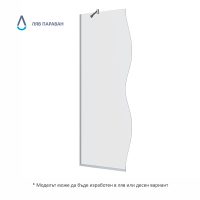 Параван за баня Палма ляв