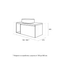 Долен шкаф за баня Касаи размери
