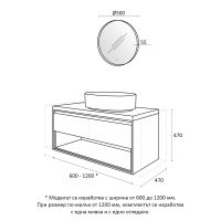 Комплект шкафове за баня Кейптаун размери