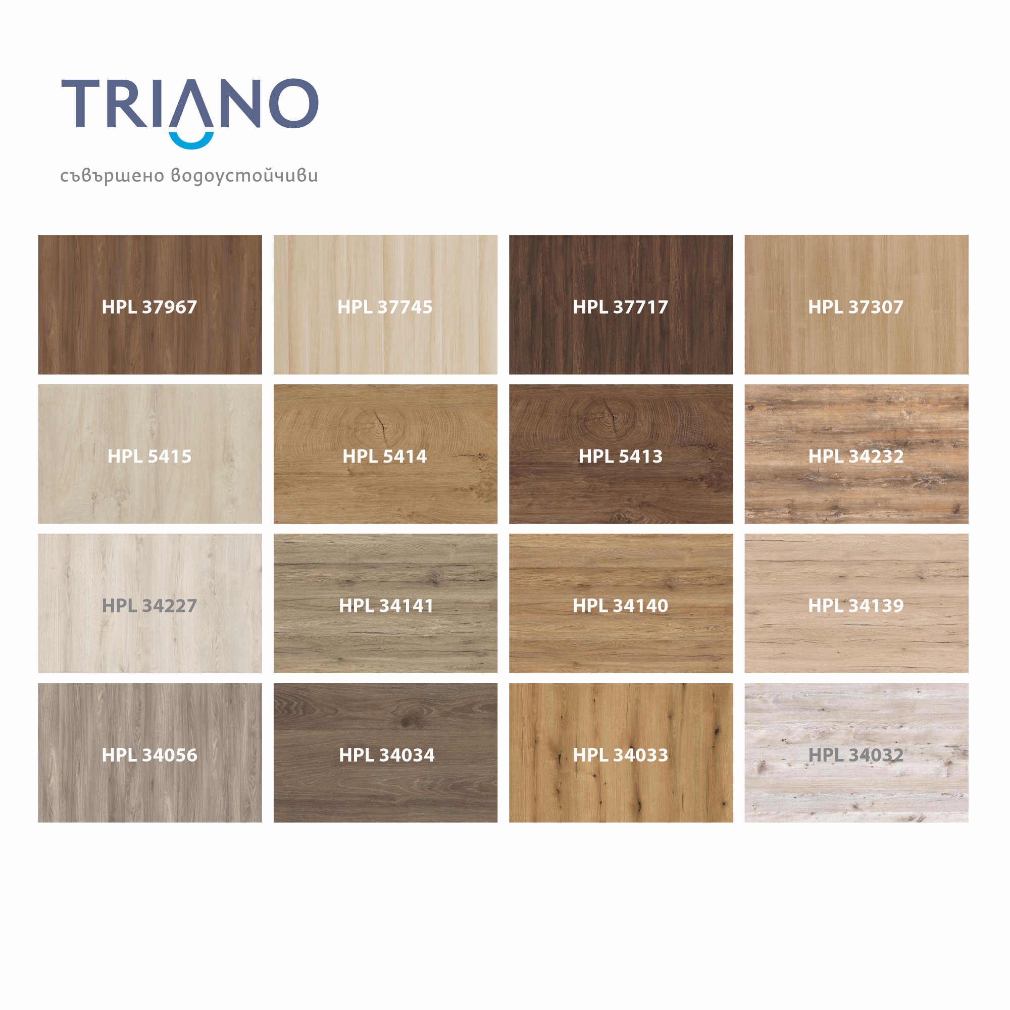 Комплект шкафове за баня Серенгети