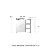 Горен шкаф за баня Версо размери