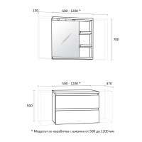 Комплект мебели за баня Версо размери